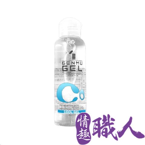 【情趣職人】日本GENMU GOOL GEL 水性潤滑液 120ml(冰涼感)
