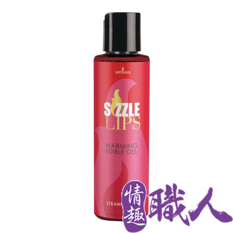 Sensuva 【情趣職人】Sizzle Lips熱感口交液草莓味 125ml 情趣用品.情趣職人.口交液