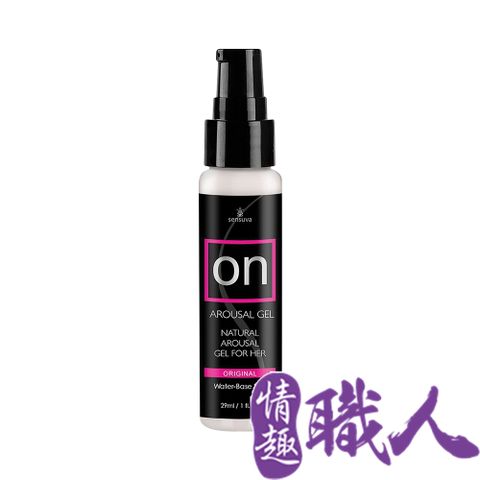 Sensuva 【情趣職人】On for Her Arousal女用喚醒高潮凝膠 原味 29ml 情趣用品.情趣職人.高潮液