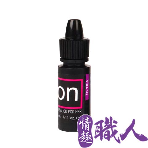 Sensuva 【情趣職人】On for Her Arousal女用喚醒高潮精油 5ml 強勁款 情趣用品.情趣職人.高潮液