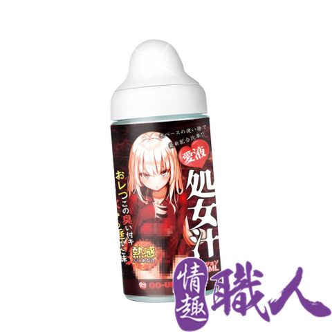 OO-UMAI 【情趣職人】處女汁愛液潤滑液 300ml 熱感