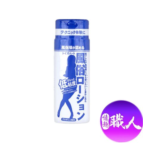 對子哈特｜日本風俗潤滑液150ml｜清爽低黏度