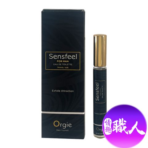 Orgie 【情趣職人】|Sensfeel for Man|男士費洛蒙香水 10ml