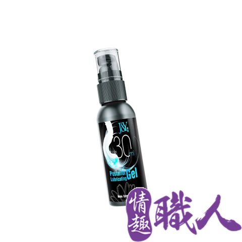 姬欲後庭輕鬆潤滑液 30ml