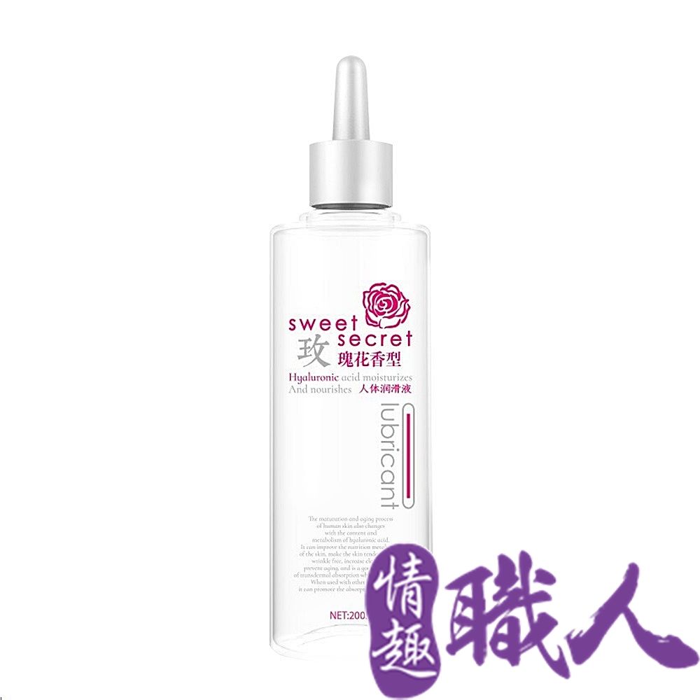 JOKER 【情趣職人】人體潤滑液-玫瑰200ml  情趣用品.情趣職人.潤滑液