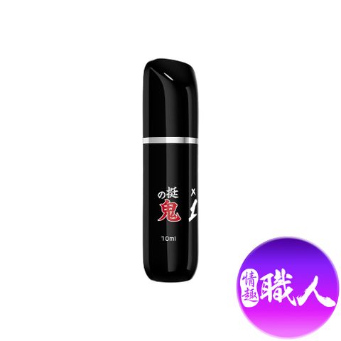 【情趣職人】挺鬼勁能 X1男用活力保養提升噴霧 10ml 東尼大木代言