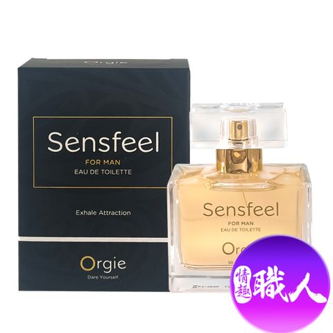 Orgie 【情趣職人】|Sensfeel for Man|男士費洛蒙香水 50ml