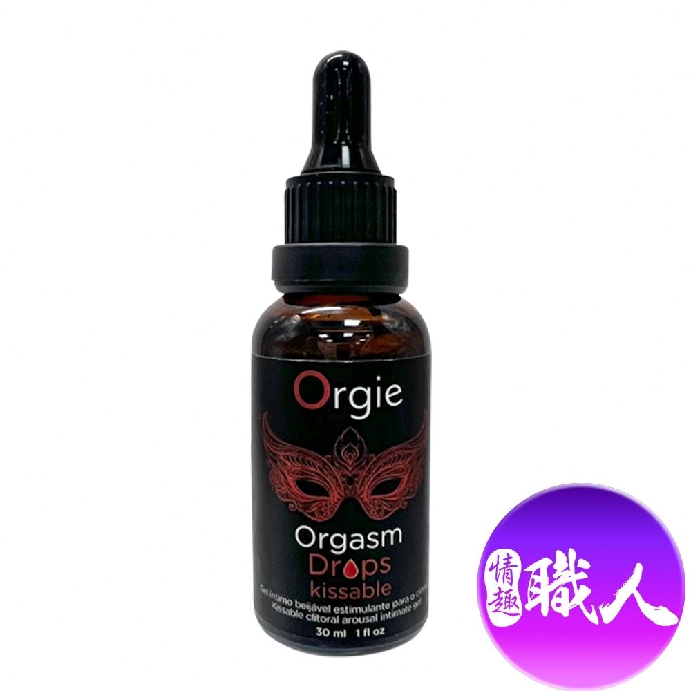 Orgie 葡萄牙  二代升級版 蜜豆舌舔 高潮快感凝露-30ml 可口交