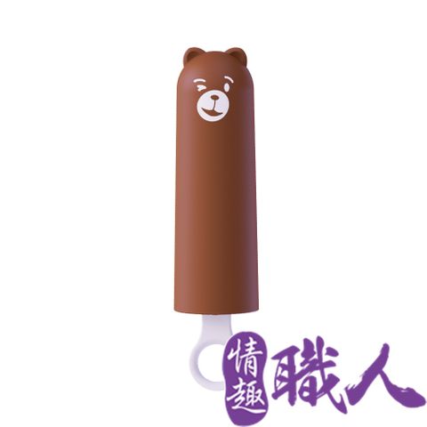 Sex Toys 【情趣職人】Cutevibe-Teddy 泰迪熊溫感按摩棒-咖啡色 情趣用品