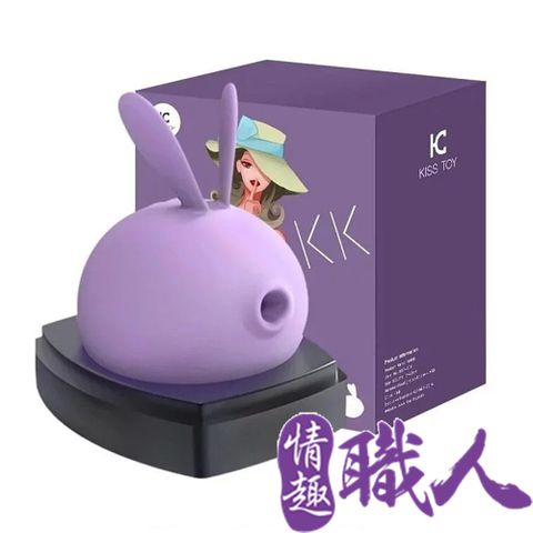 KISS 【情趣職人】 TOY MISS KK 蜜思兔 陰蒂乳頭 口交吸吮震動按摩器 紫色