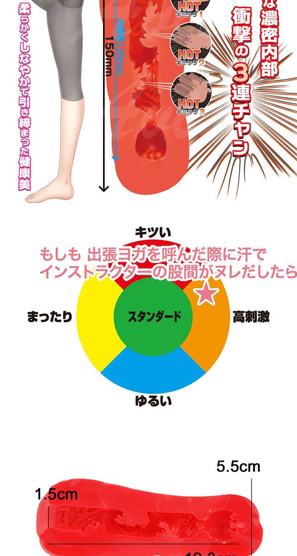 もしも 出張ヨガを呼んだ際に汗でインストラクターの股間がヌレだしたら 色っぽかっ 売買されたオークション情報 落札价格 【au  payマーケット】の商品情報をアーカイブ公開