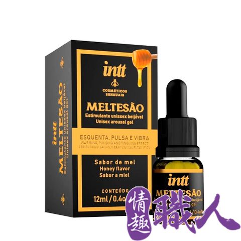 Intt 【情趣職人】巴西 蜂蜜 熱感快感提升凝露 12ml 可口交 情趣用品.情趣職人.快感提升.高潮