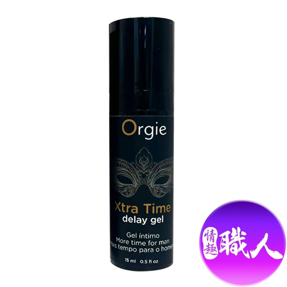 Orgie 【情趣職人】葡萄牙 Xtra Time Delay Gel 活力保養 延時長效男士凝露 15ml