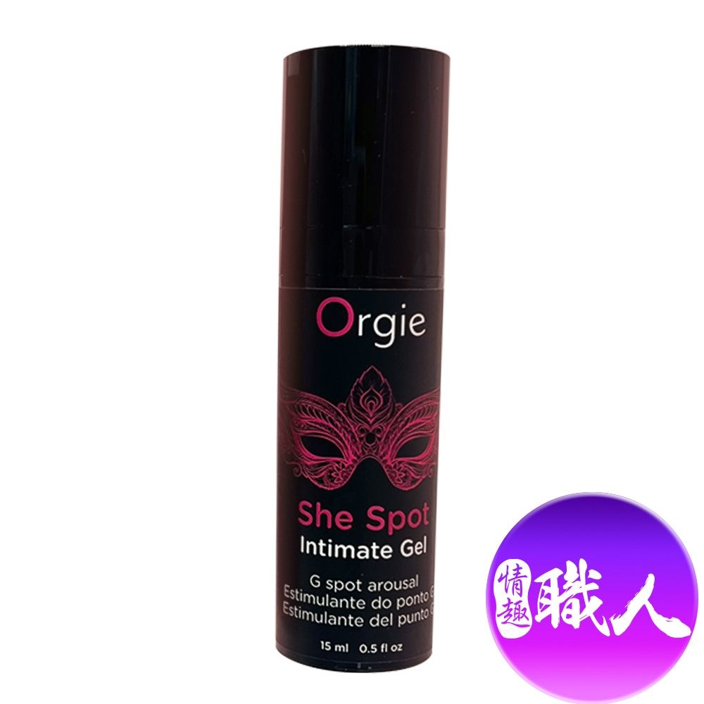 Orgie 【情趣職人】葡萄牙 She Spot 嘿潮G點潮吹液-15ml