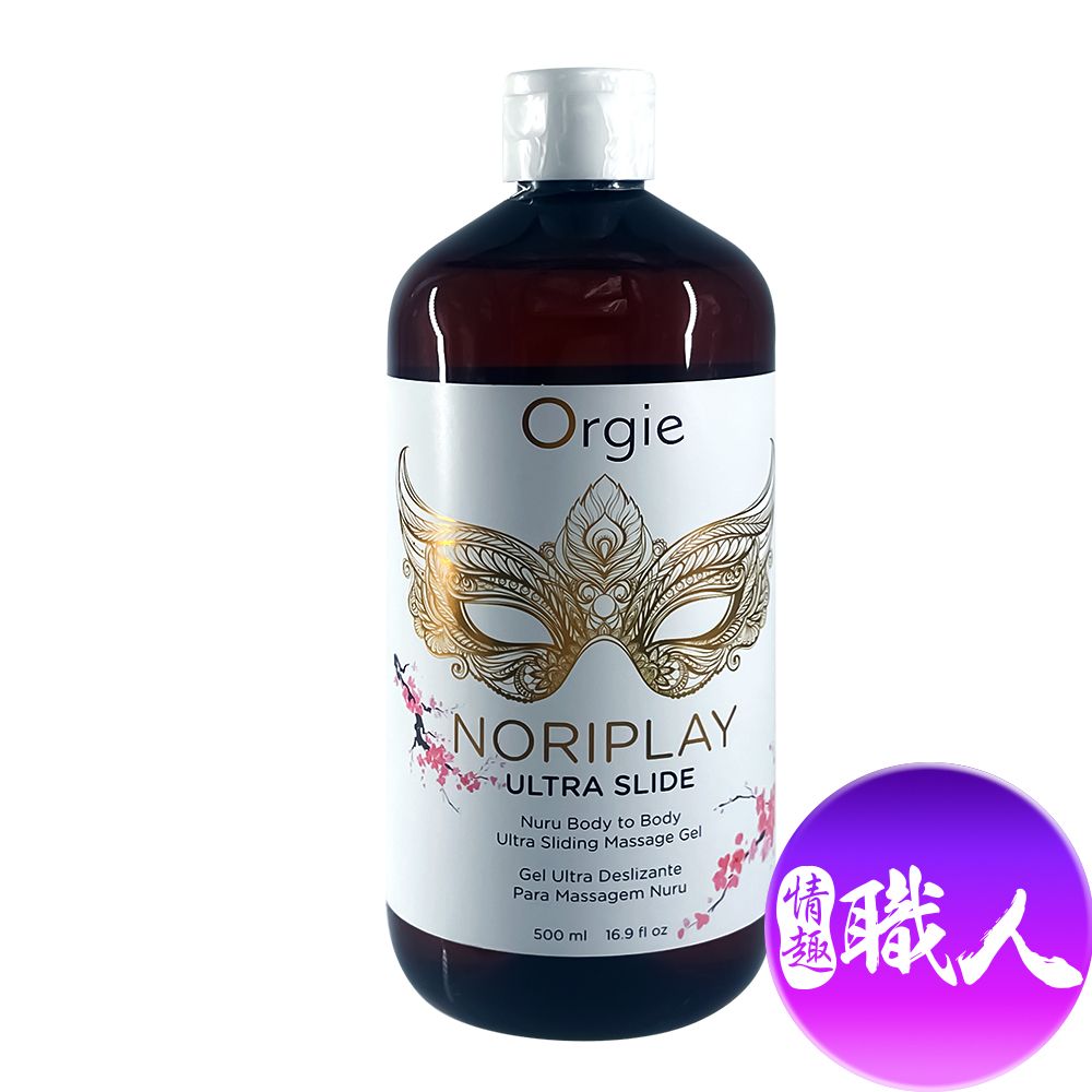 Orgie 【情趣職人】|NORIPLAY ULTRA SLIDE|貼身超滑型 凝膠按摩油 500ml