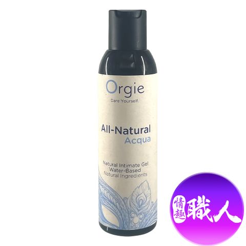 Orgie|All-Natural Acqua|自然瑩潤水溶潤滑液 150ml