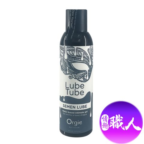 Orgie 【情趣職人】|Lube Tube SEMEN LUBE|仿真精液 水性潤滑液 150ml