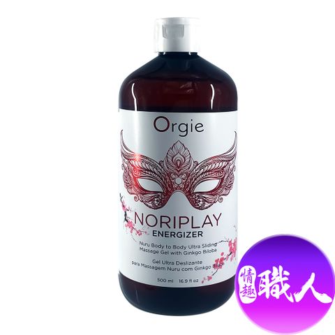 Orgie 【情趣職人】|NORIPLAY ENERGIZER|貼身活力型 凝膠按摩油 500ml