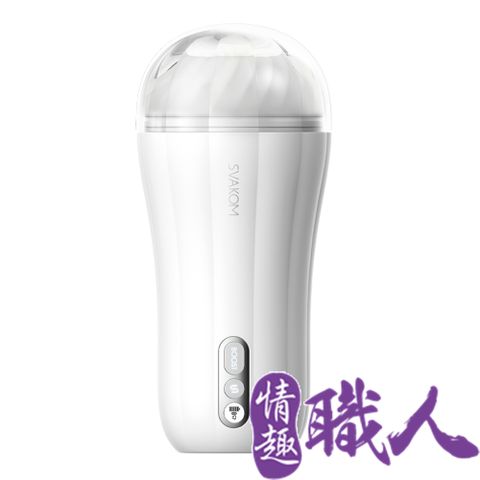 SVAKOM 【情趣職人】 Robin 強力震動 電動飛機杯 情趣用品.自慰器