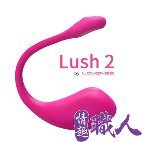 【情趣職人】LUSH 2 華裔女神asia fox首推 LOVENSE 穿戴智能跳蛋 可跨國遙控