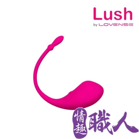 【情趣職人】華裔女神asia fox首推 LOVENSE Lush 穿戴智能跳蛋 可跨國遙控