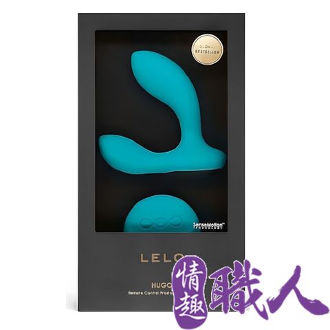 LELO 【情趣職人】 瑞典 HUGO 雨果 無線遙控 前列腺按摩器 海洋藍