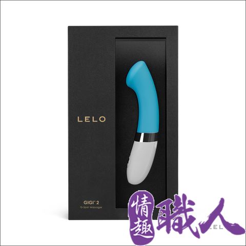 LELO 【情趣職人】瑞典-GIGI 2 琪琪 第二代魔力流線按摩棒-藍