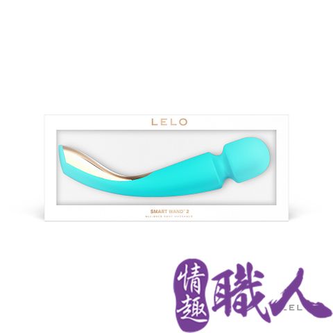 LELO 【情趣職人】瑞典 SMART WAND 2 Large 智能按摩棒 海洋藍