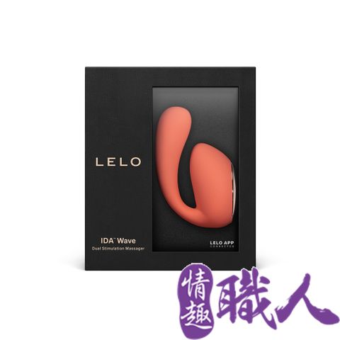 LELO 【情趣職人】IDA WAVE雙頭刺激按摩器 珊瑚紅 情趣用品.情趣職人.按摩器