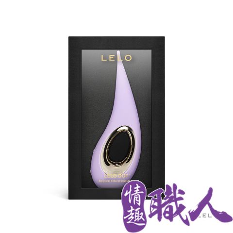 LELO 【情趣職人】DOT陰蒂尖頭震動按摩器 紫 情趣用品.情趣職人.按摩器