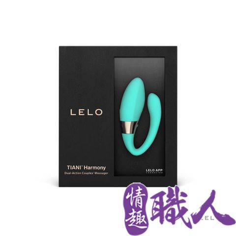 LELO 【情趣職人】TIANI Harmony情侶共震器 湖水綠 情趣用品.情趣職人.共震器