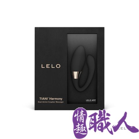 LELO 【情趣職人】TIANI Harmony情侶共震器 黑 情趣用品.情趣職人.共震器