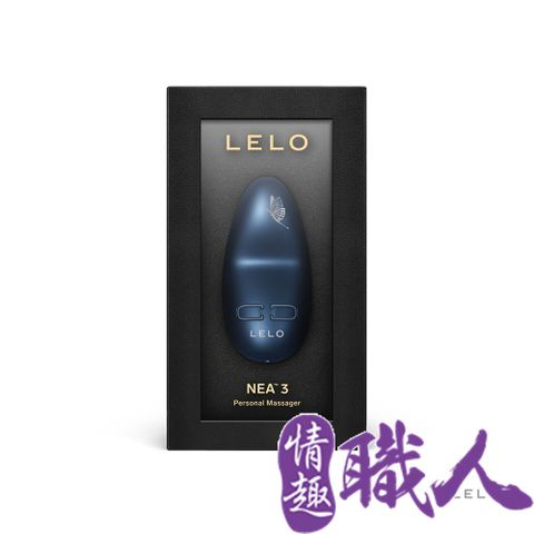 【情趣職人】LELO NEA 3 |女性專屬陰蒂迷你震動按摩器 藍 情趣用品 按摩棒 跳蛋 情趣跳蛋