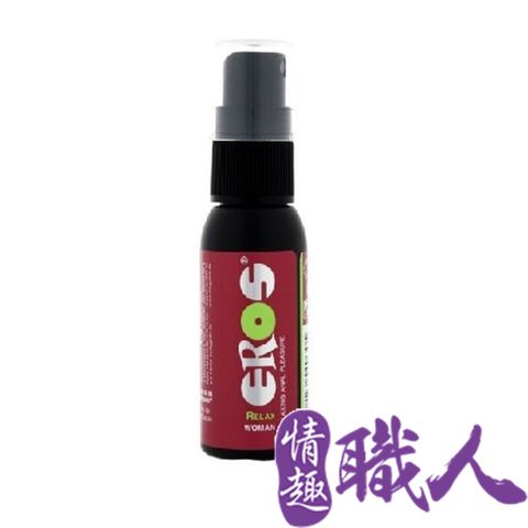 EROS 【情趣職人】德國 Relax Woman 高級女用後庭輕鬆噴霧 30ml 情趣用品.情趣職人.後庭潤滑液