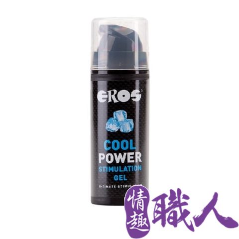 EROS 【情趣職人】德國 COOL POWER 冰火之歡 冰感情趣提升凝膠 30ml 情趣用品.情趣職人.高潮液.威而柔