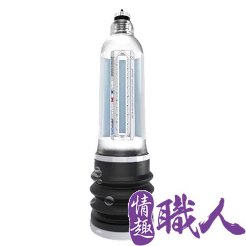 bathmate 【情趣職人】英國 HYDROMAX X40 大力士鍛鍊水幫浦終極訓練器 透明白 行家進化款 HM-40-CC 情趣用品.情趣職人.鍛鍊器.訓練器