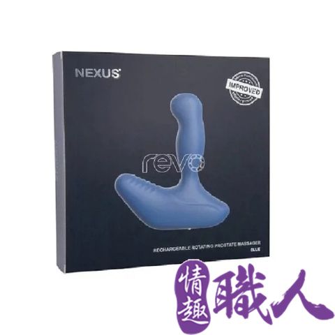【情趣職人】英國NEXUS REVO Blue 全新雷沃 深層前列腺旋轉按摩器 情趣用品.情趣職人.按摩器