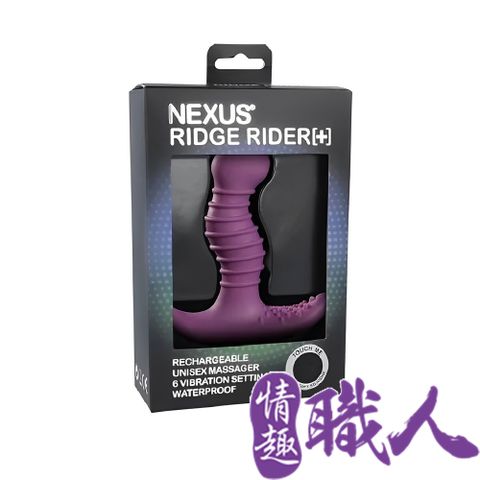 NEXUS 【情趣職人】英國 RIDGE RIDER[+] 6段變頻前列腺G點按摩棒 情趣用品.情趣職人.按摩棒