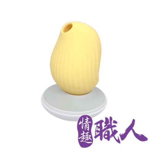 OSUGA 大人糖 【情趣職人】-逗豆鳥 吸吮震動 情趣按摩器+小夜燈 德國紅點設計獎 檸檬黃	情趣用品.情趣職人.吸吮器