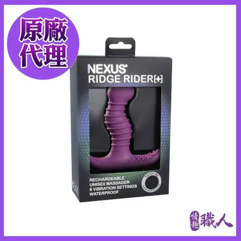 NEXUS 【情趣職人】英國 RIDGE RIDER[+] 6段變頻前列腺G點按摩棒