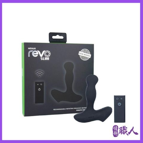 NEXUS 【情趣職人】英國 REVO Slim 雷沃四代 探索 無線遙控 男用後庭按摩器旋轉後庭G點肛塞(磁吸式充電型)