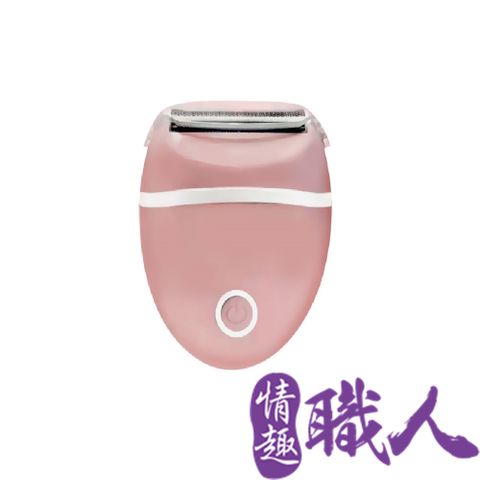 Sex Toys 【情趣職人】LADY乾溼兩用除毛器 剃毛器  情趣用品.情趣 職人.除毛