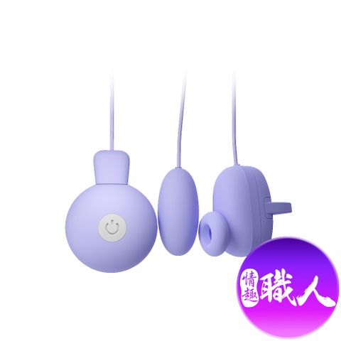 GALAKU|小魔吸|吸吮震動跳蛋 USB充電款 紫