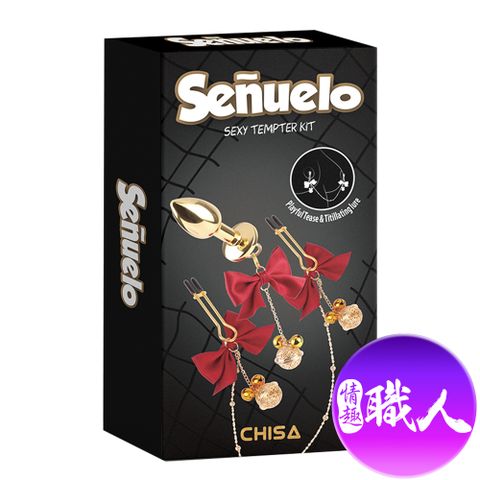 CHISA｜性感誘惑｜肛塞+乳夾 SM套件