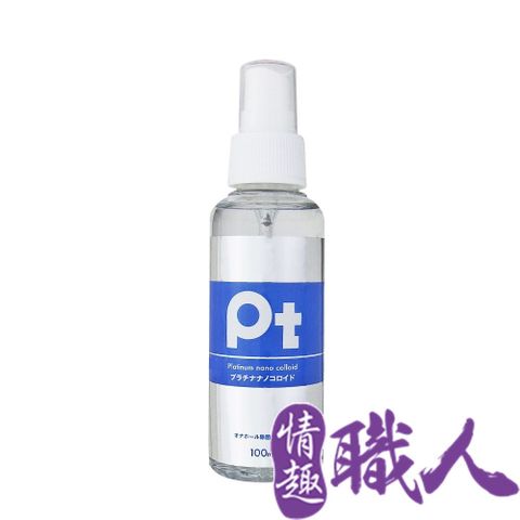 SSI JAPAN 【情趣職人】日本SSIPt 抗菌玩具噴霧清潔液 100ml