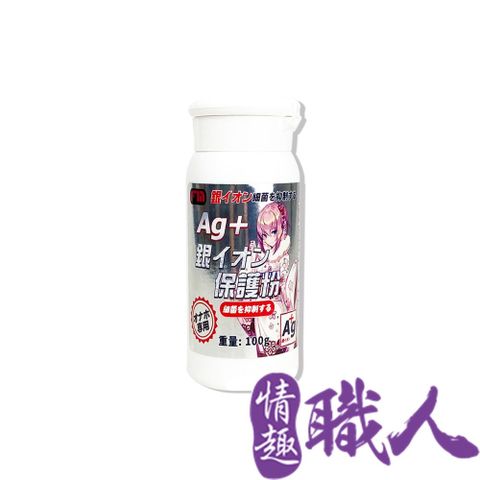 FM 【情趣職人】AG+ 銀離子飛機杯專用泡沫清洗液 200ml