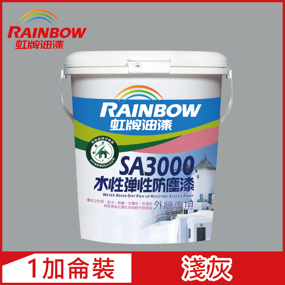 Rainbow 虹牌油漆 SA3000水性彈性防塵漆 7361淺灰 半光1加侖裝