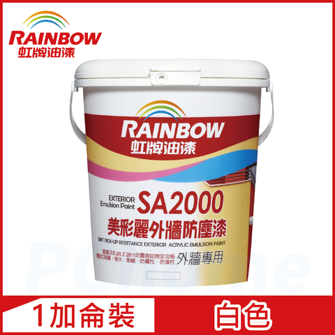 Rainbow 虹牌油漆 SA2000美彩麗外牆防塵漆 7020白色 半光1加侖裝