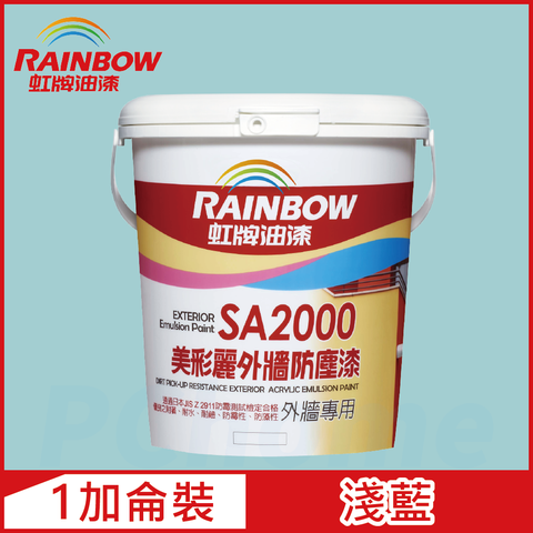【Rainbow虹牌油漆】SA2000美彩麗外牆防塵漆 7437淺藍 半光（1加侖裝）