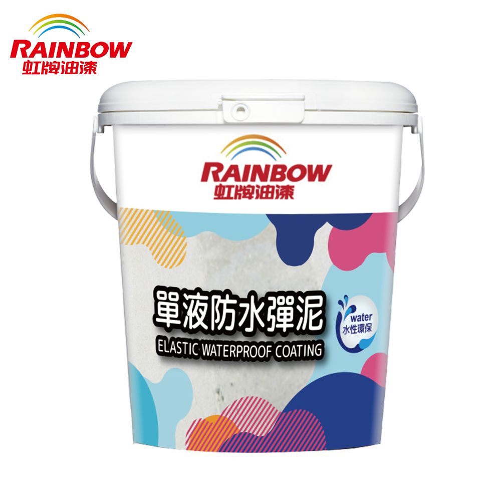 Rainbow 虹牌油漆   477單液防水彈泥(水泥色)-5加侖